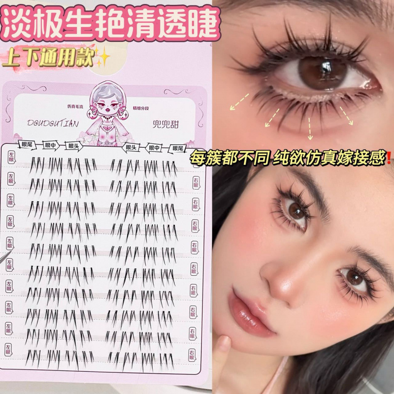 Beauty Makeup Korean - Juego de Pestañas Postizas de Aspecto