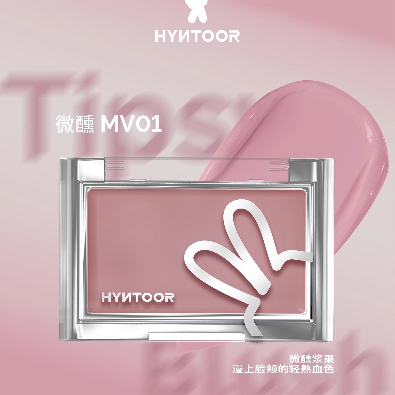 HYNTOOR Crema coloreteadora qu - J Beauty Makeup reseña y precio