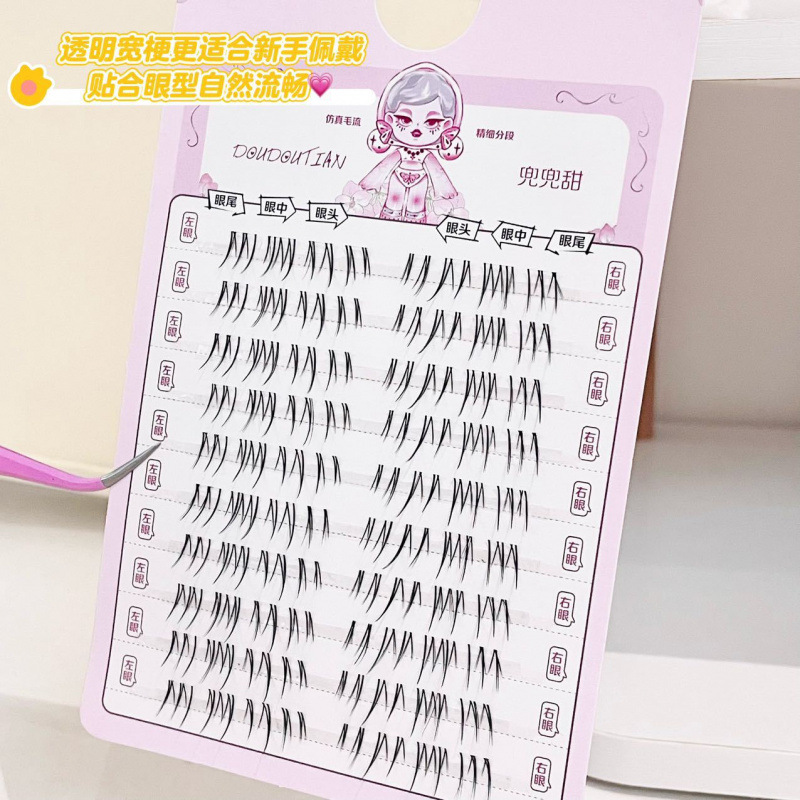 Juego de Pestañas Postizas de  - Beauty Makeup Korean reseña y precio